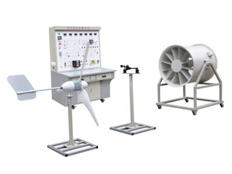 风力发电系统教学实验平台,风力发电系统试验装置