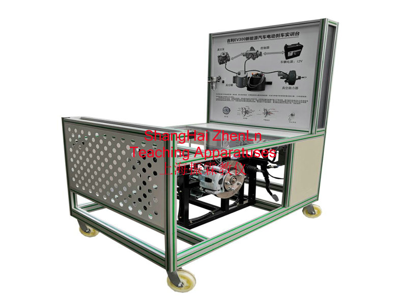 电动汽车实训设备  /  电动真空助力制动系统实训台_上海振霖教学设备有限公司